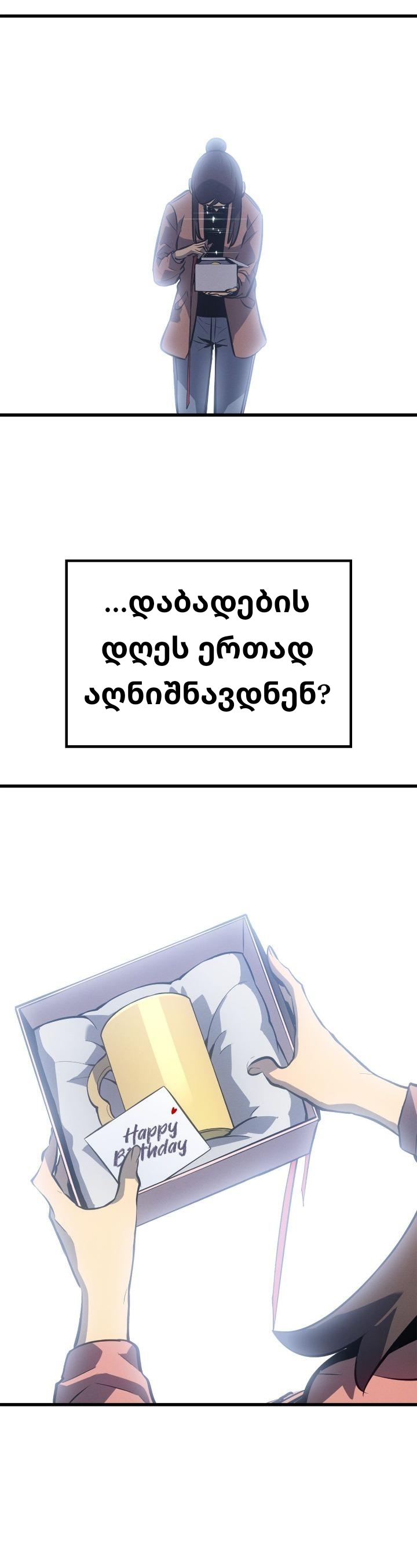 Page (47)
